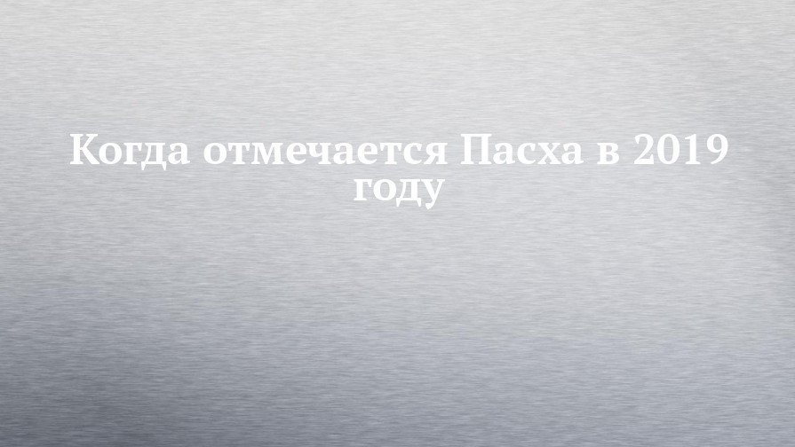 Екатерина Андреева поделилась секретом молодости Екатерина Андреева поделилась секретом молодости