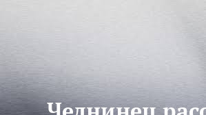 Служба в президентском полку зарплата