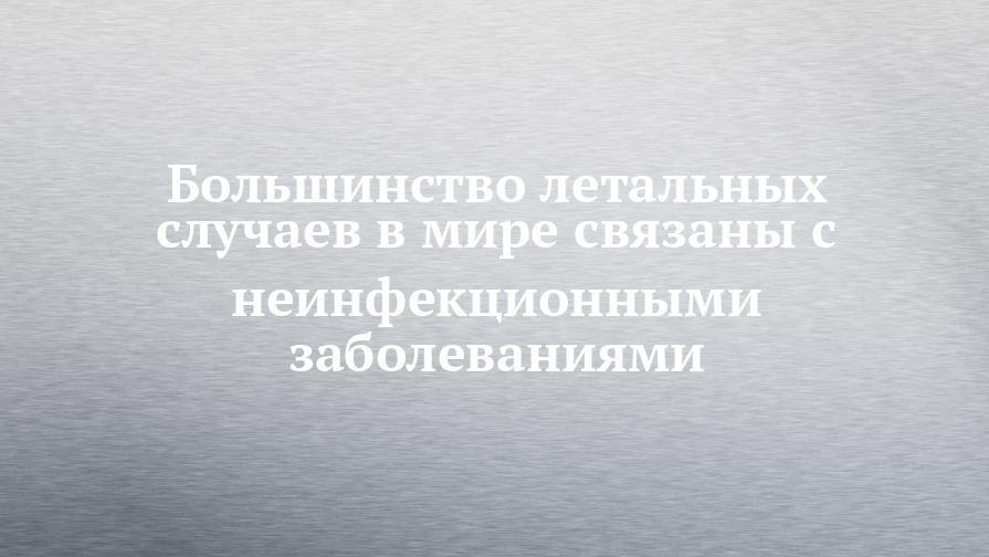 В большинстве случаев именно