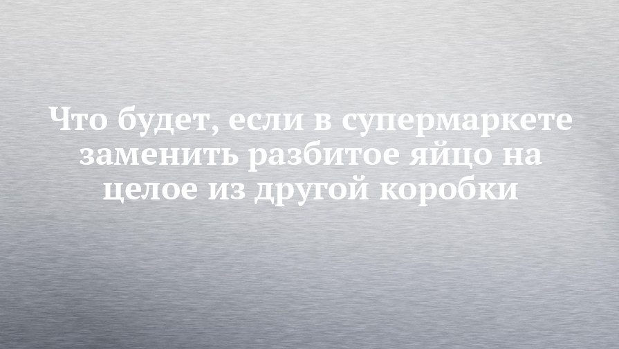 Разбитое Слова Новый Год Разбитое Слова Новый Год