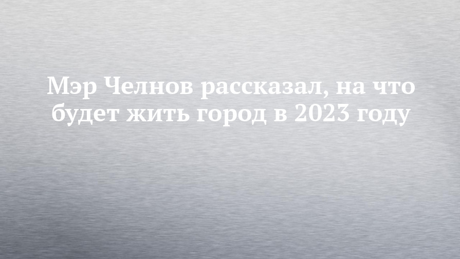 Унесенная призраками в кино когда будет в кино в челнах