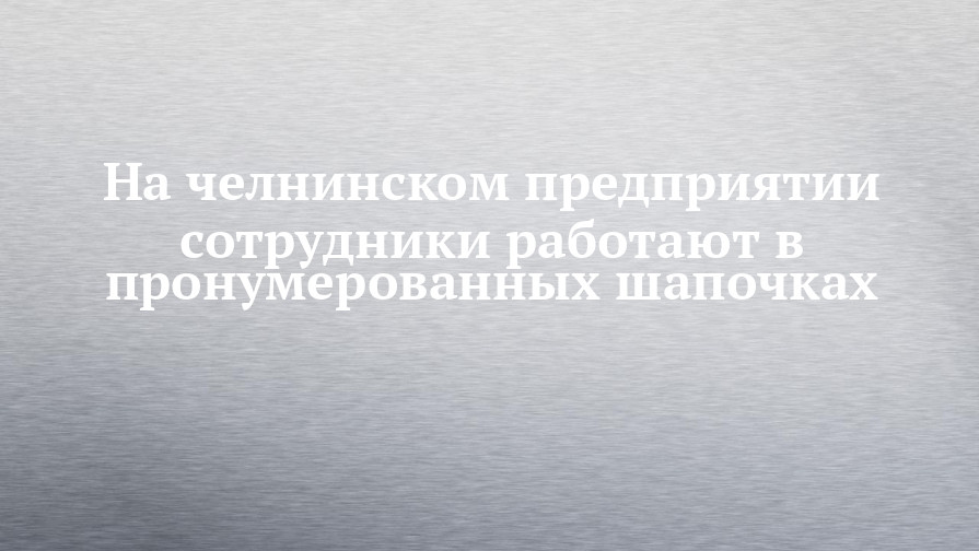 На столе лежит 10 пронумерованных мешочков в каждом