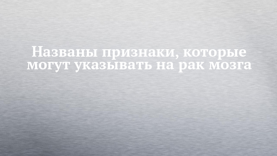 Какие признаки могут указывать на опасное мобильное приложение