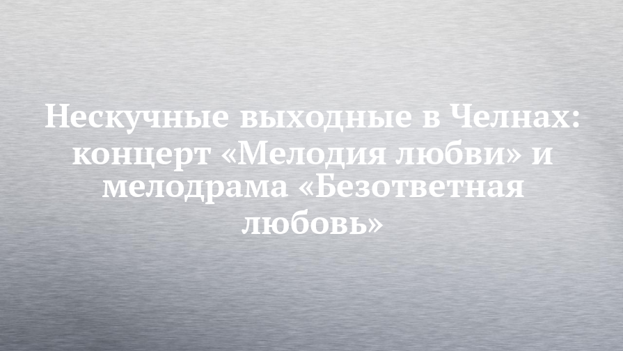 Валерия - Тело хочет любви » Рингтон на телефон скачать бесплатно