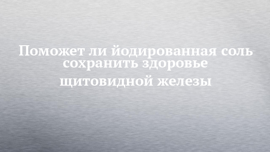 Preventing Thyroid Diseases and Diabetes: Expert Tips from Endocrinologist Zulkhiya Ismagilova