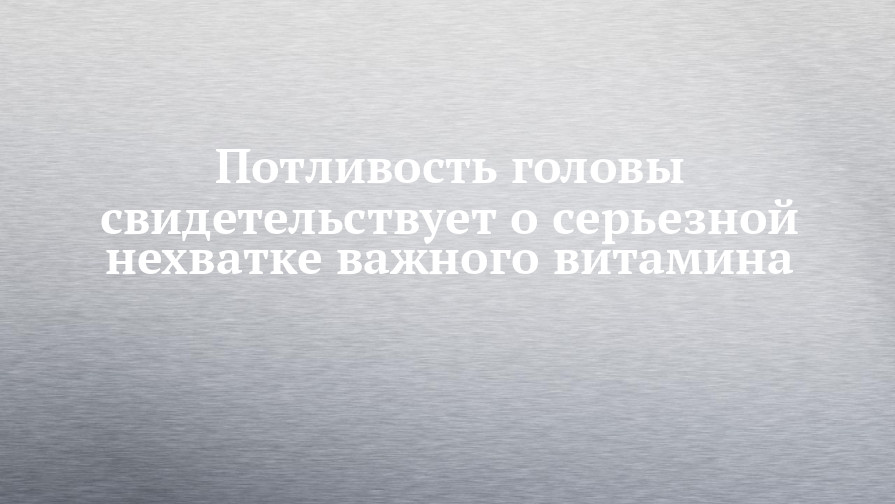"Fight Vitamin D Deficiency Recognizing Symptoms and Preventing Head
