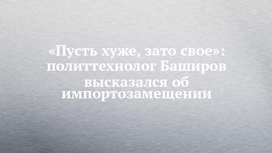 Рисовал плохо зато ярко и интересно впр