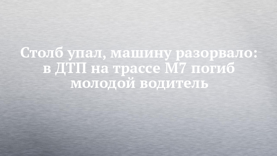 Падение груза с автомобиля это дтп или нет