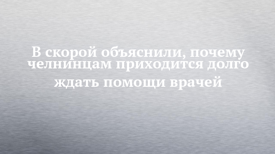 Долго выбирал жену. Несданный. Самые страшные цитаты.