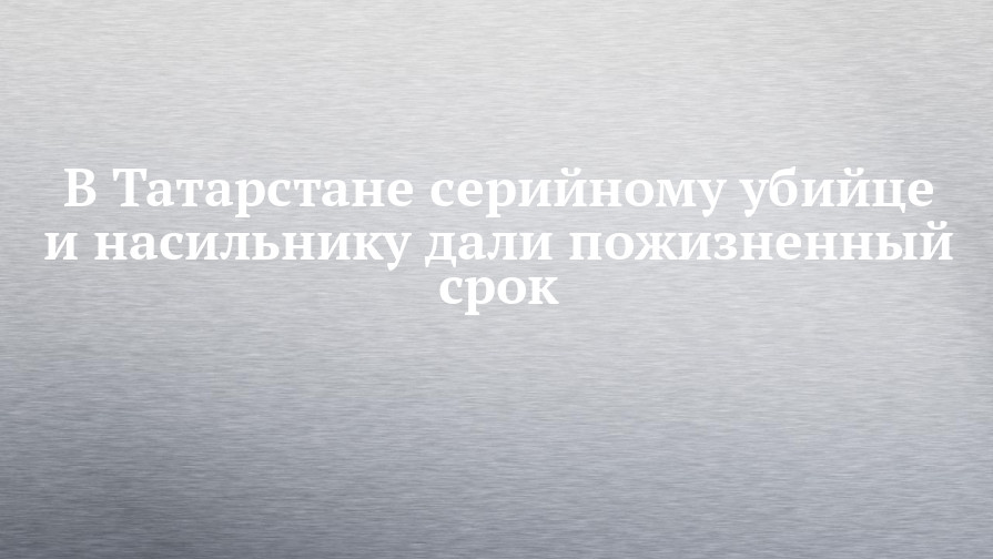 Расписание газелей набережные челны