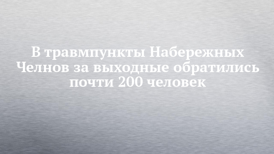 На аудиторию более 200 человек рассчитана презентация