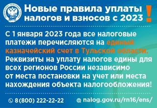 Выходные и праздники: как жители Татарстана отдохнут в 2024 году