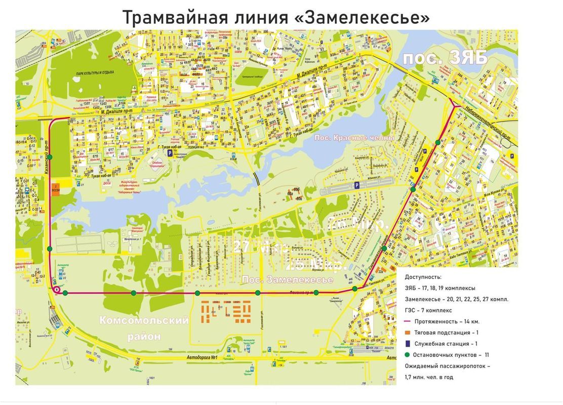 В Челнах согласовали проект планировки территории, где пройдет трамвайная  ветка в Замелекесье