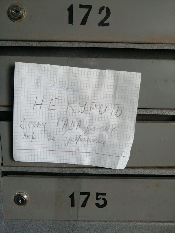 Жители дома в Набережных Челнах неделю ждали устранения утечки газа
