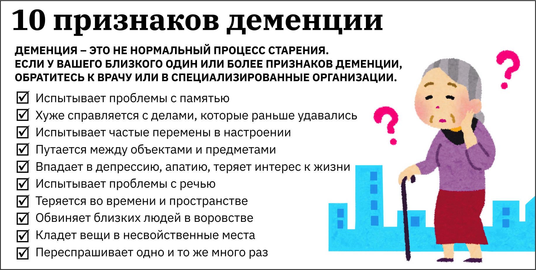 Поисковики рассказали, почему пожилые челнинцы уходят из дома | 13.11.2022  | Набережные Челны - БезФормата