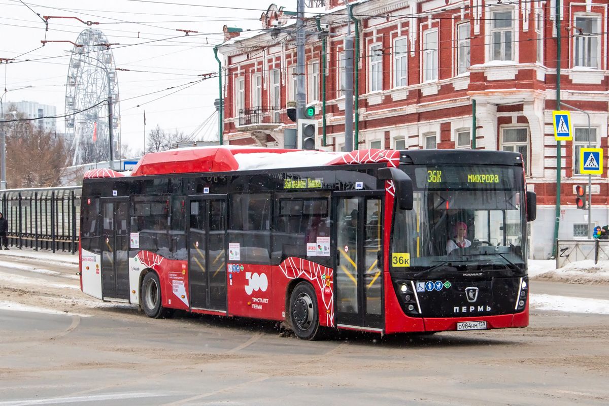 КАМАЗ» закрыл контракт на поставку автобусов в Пермь