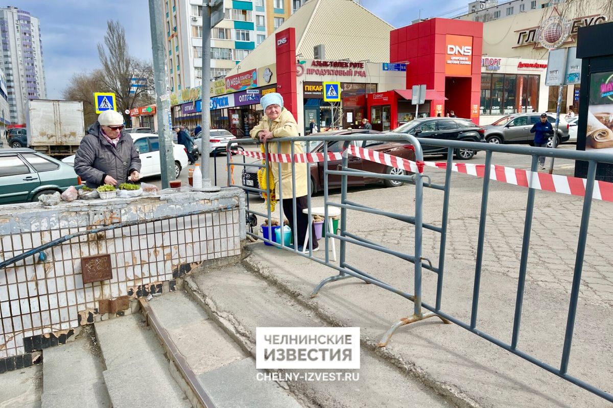 Подземку на остановке «Глобус» окончательно закрыли на ремонт | 18.04.2023  | Набережные Челны - БезФормата