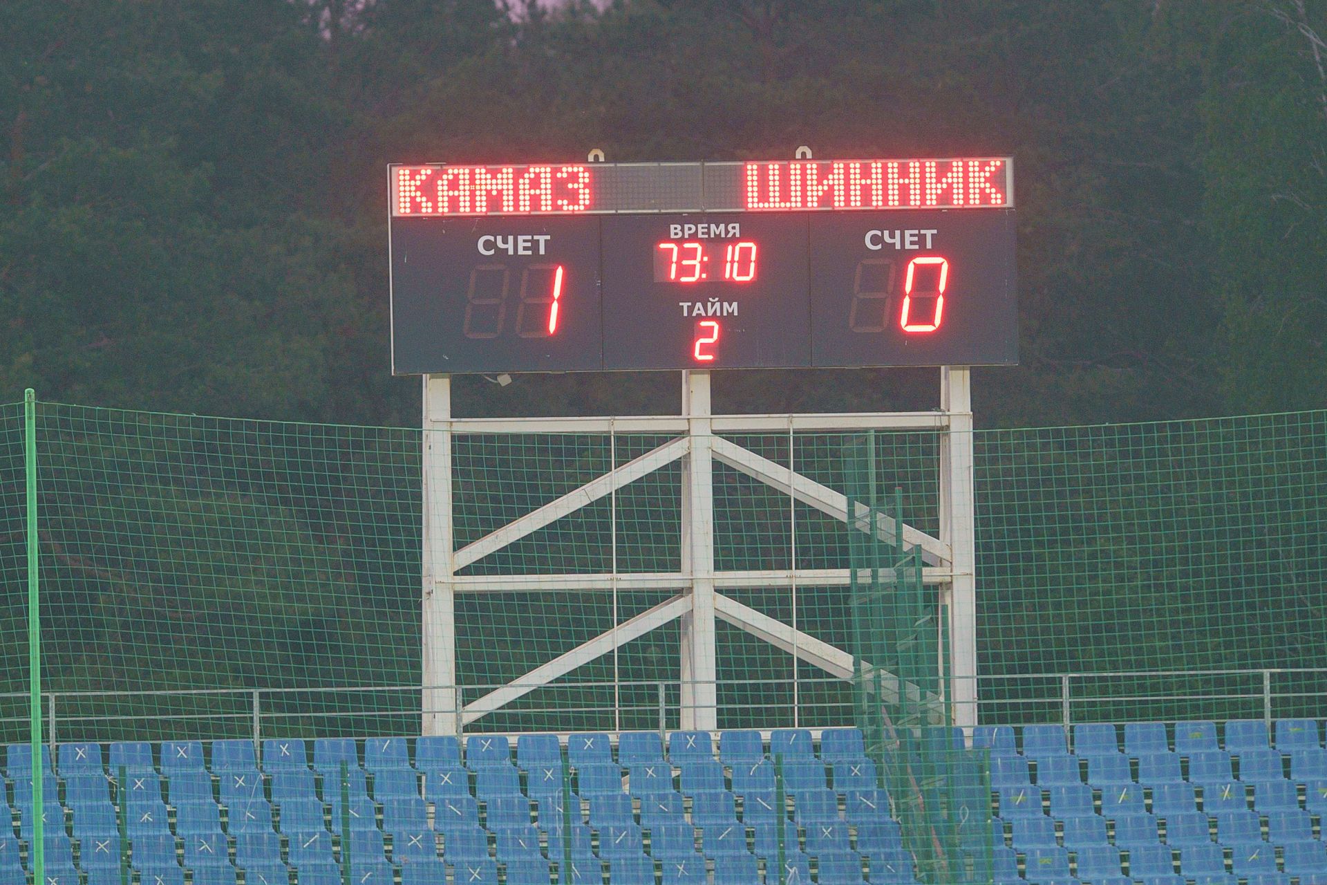 Футбольный клуб «КАМАЗ» одержал долгожданную победу | 13.05.2023 |  Набережные Челны - БезФормата