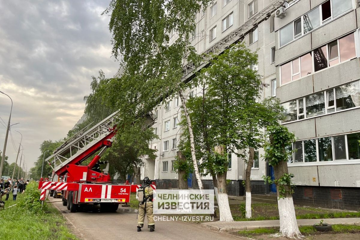 Пожар в наб челнах