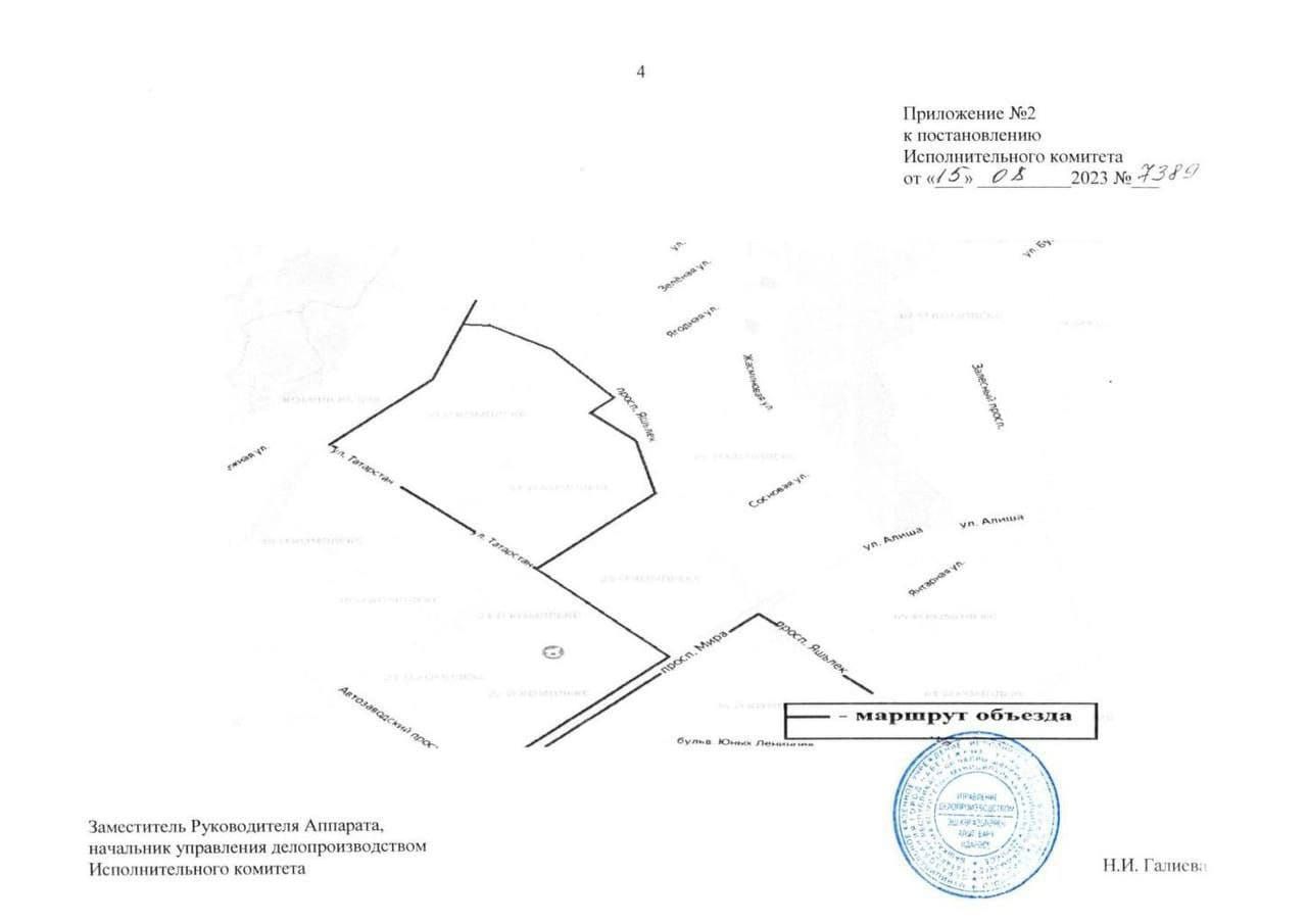 В Набережных Челнах в выходные перекроют дороги из-за велосоревнований