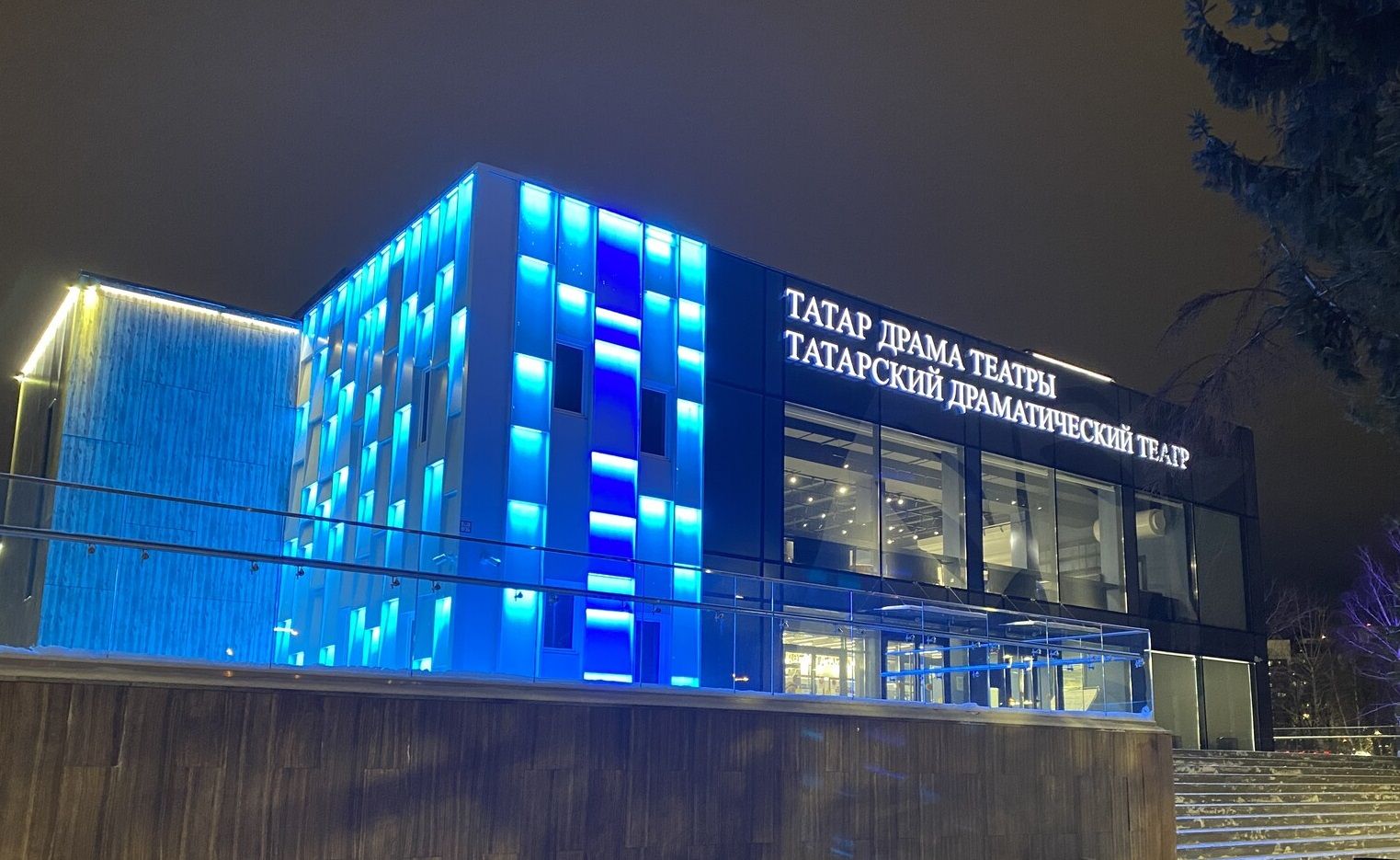 татарский драмтеатр Челнов