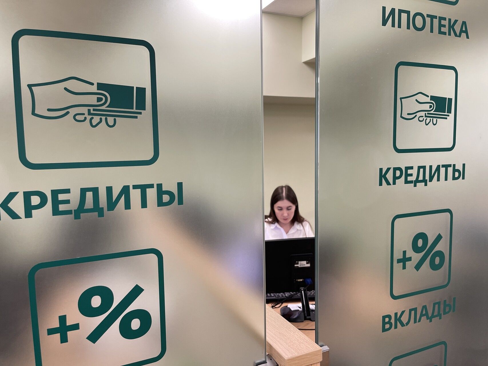Процесс ускорился из-за перевода клиентов в цифровые каналы обслуживания