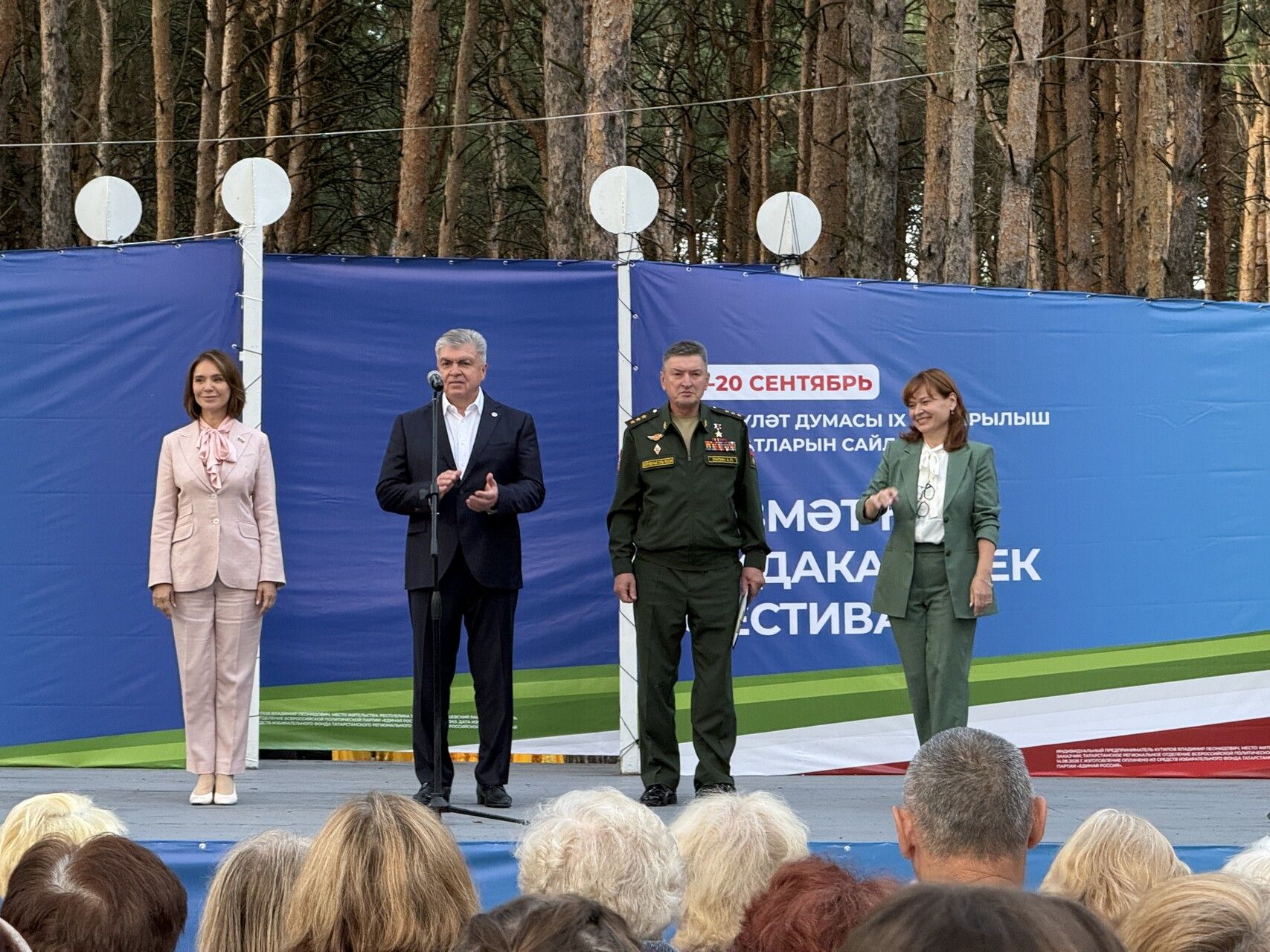 Праздник прошел в парке культуры и отдыха поселка ГЭС