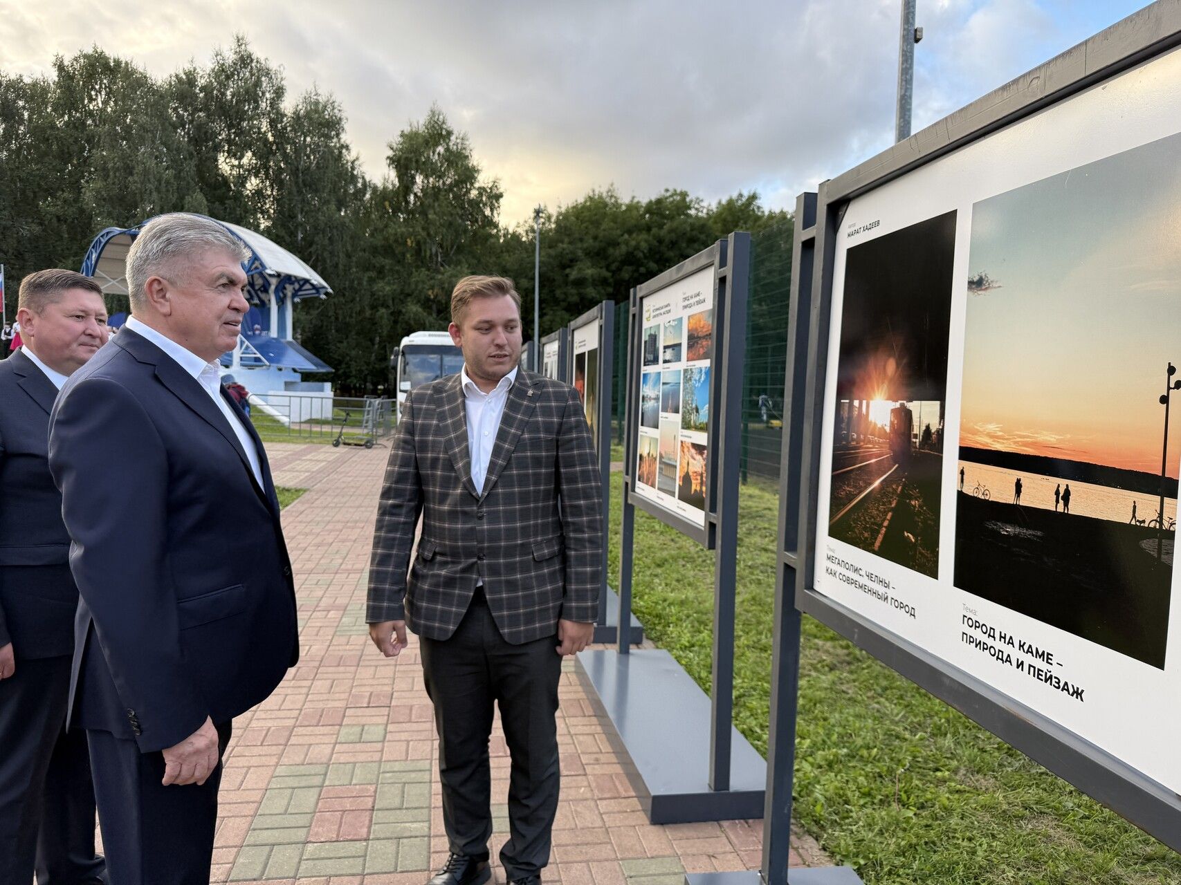 Электронная доска почета