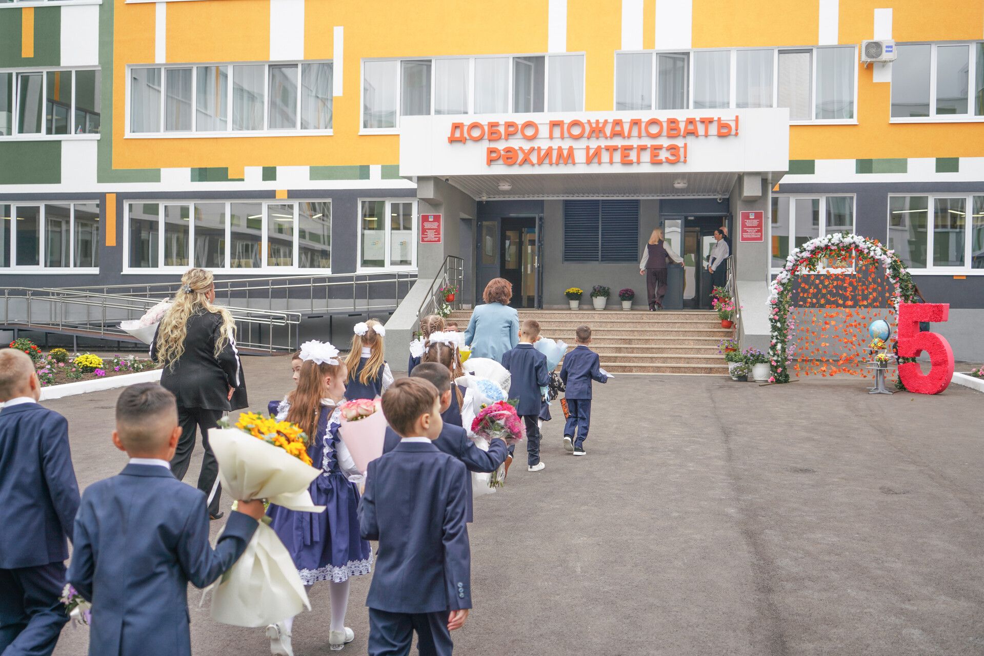 1 сентября в школе №45