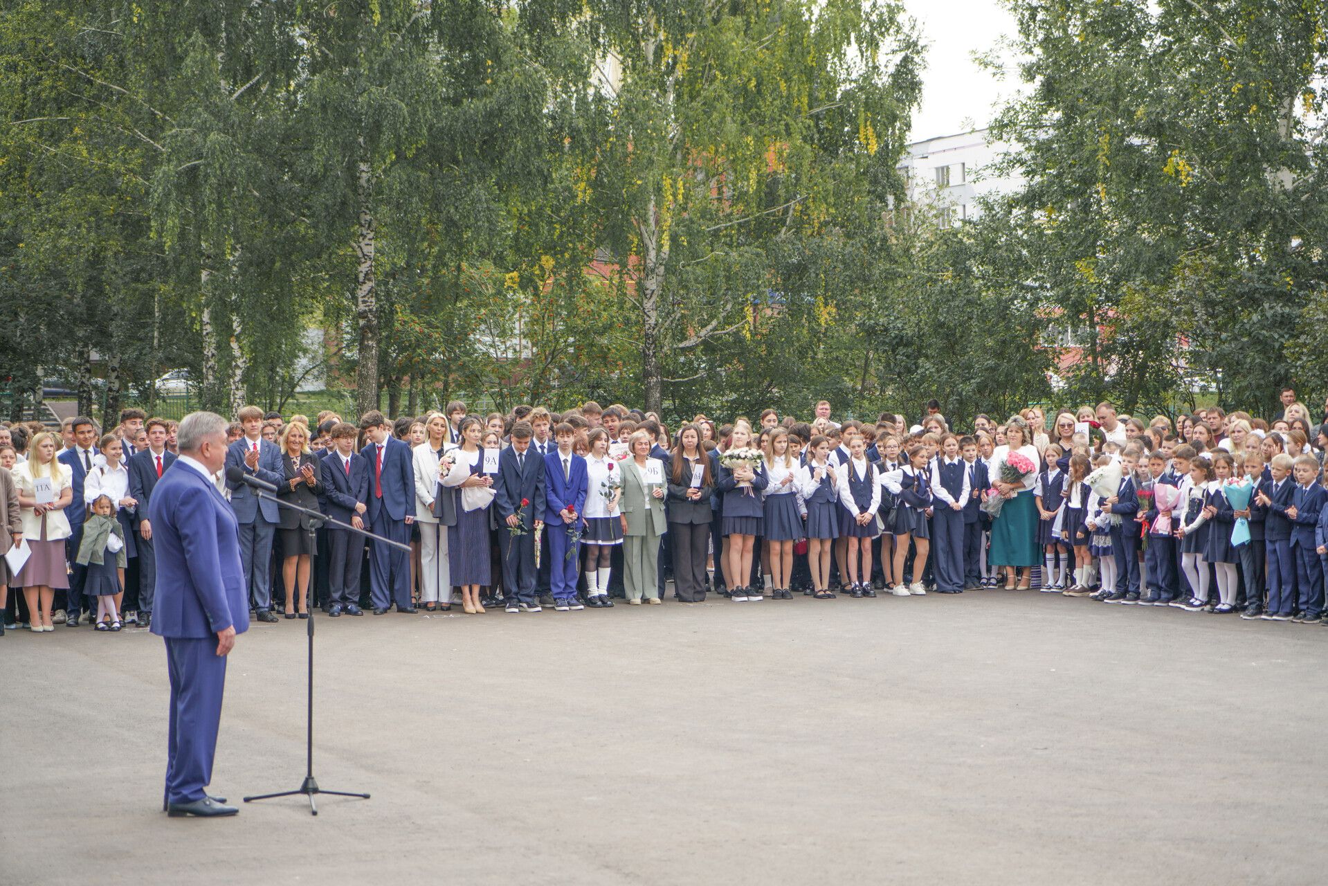 1 сентября в школе №45