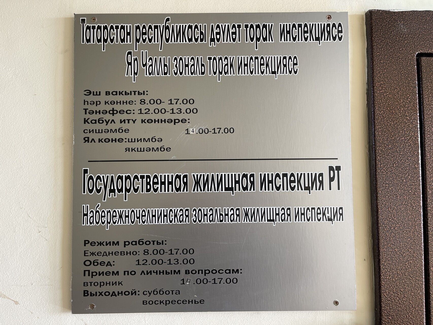 Женщина снесла перегородку между комнатой и коридором, сообщили в ГЖИ