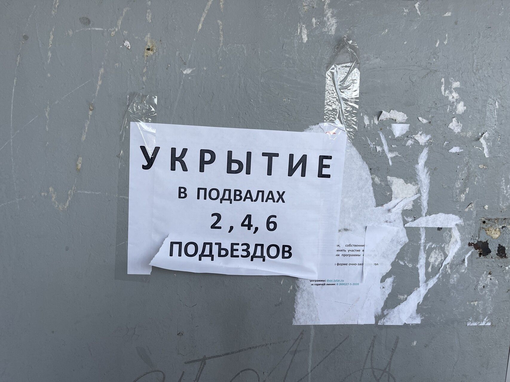 Воздушная защита: как застраховаться от атак БПЛА