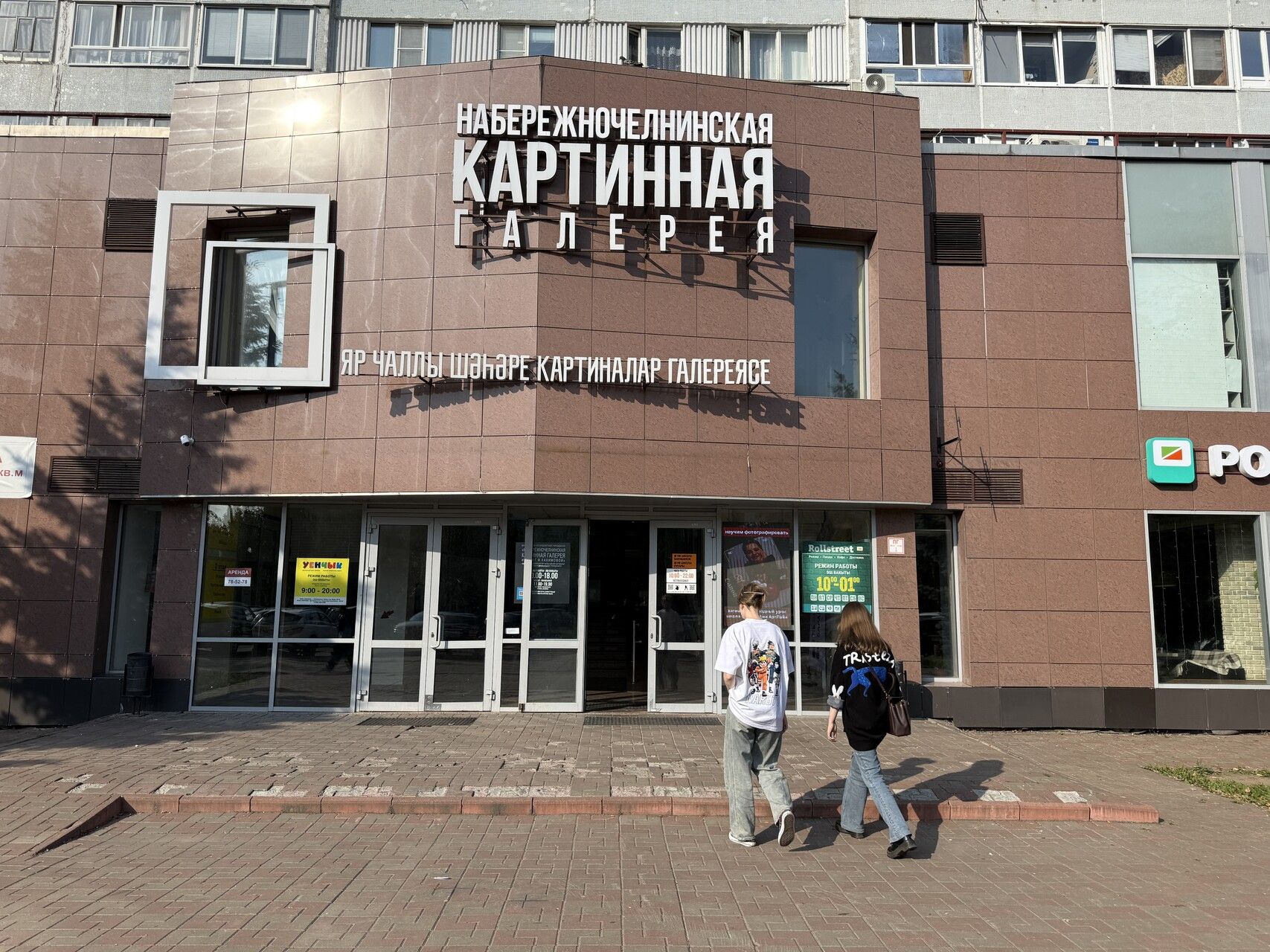 Искусствовед о том, как оформляли Челны