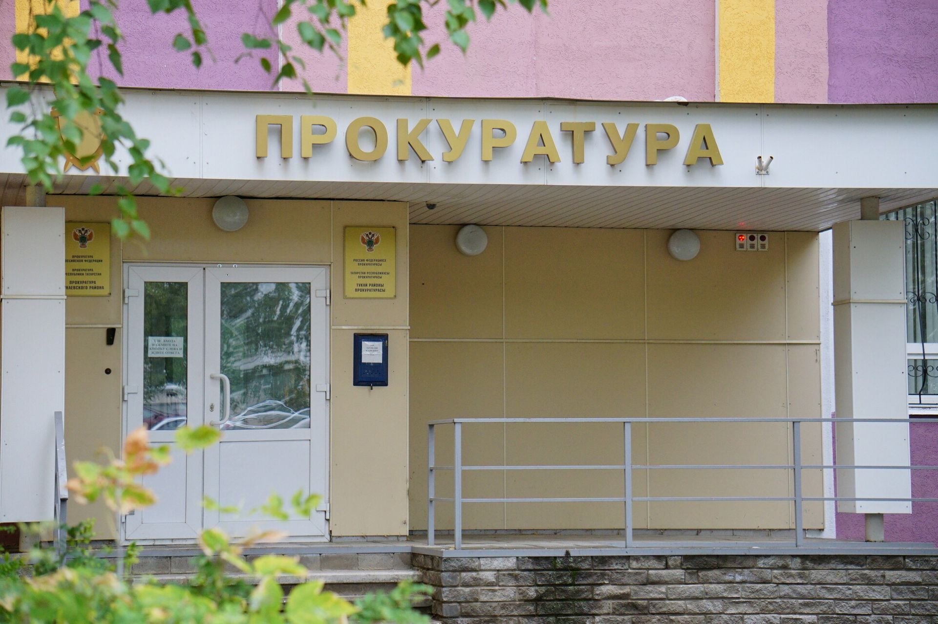 Нарушения выявила прокуратура Тукаевского района