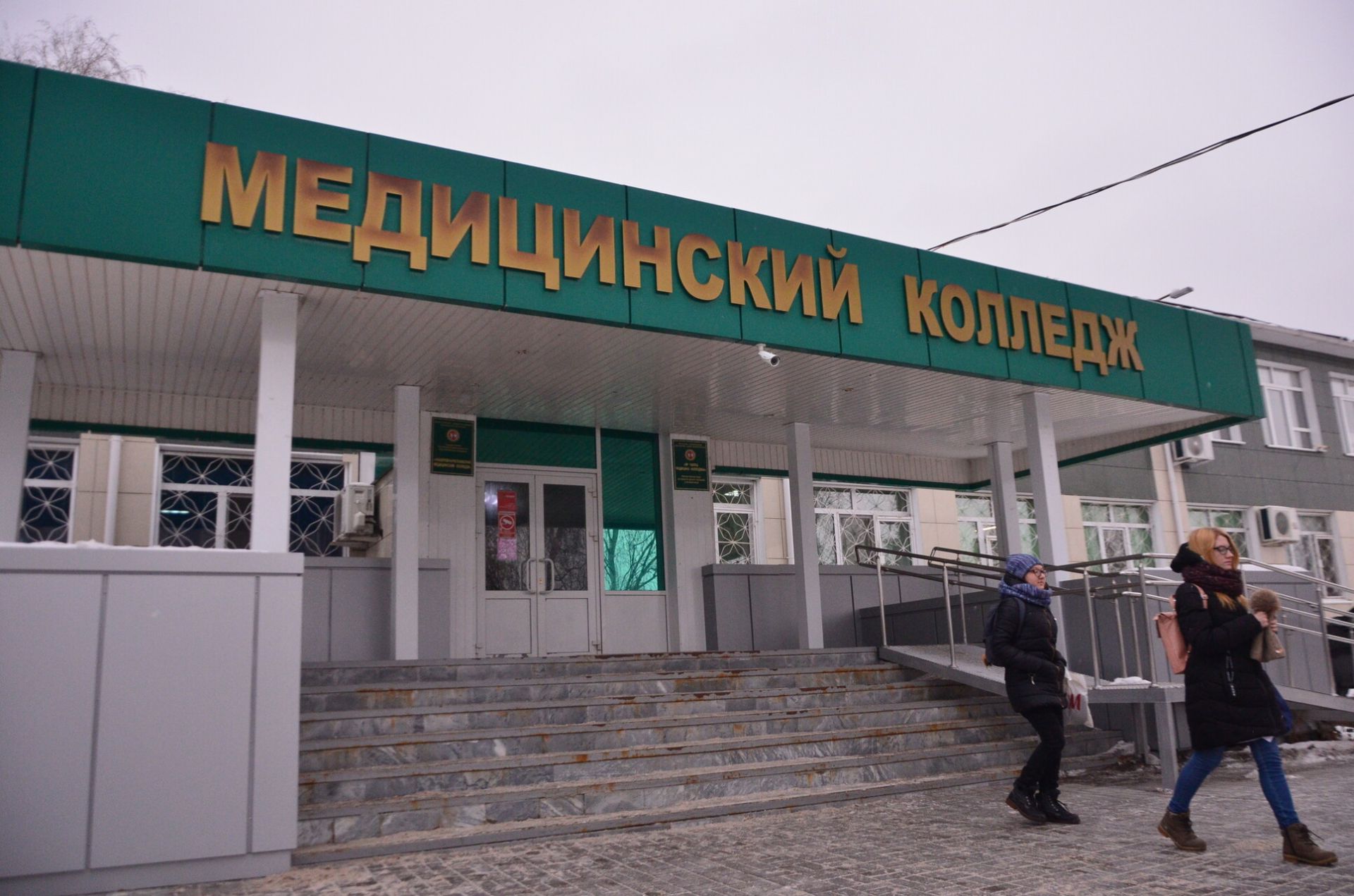 для медколледжа закупят симулянта