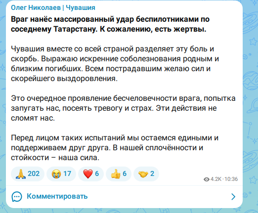 Глава Чувашии также подчеркнул, что это очередное проявление бесчеловечности врага