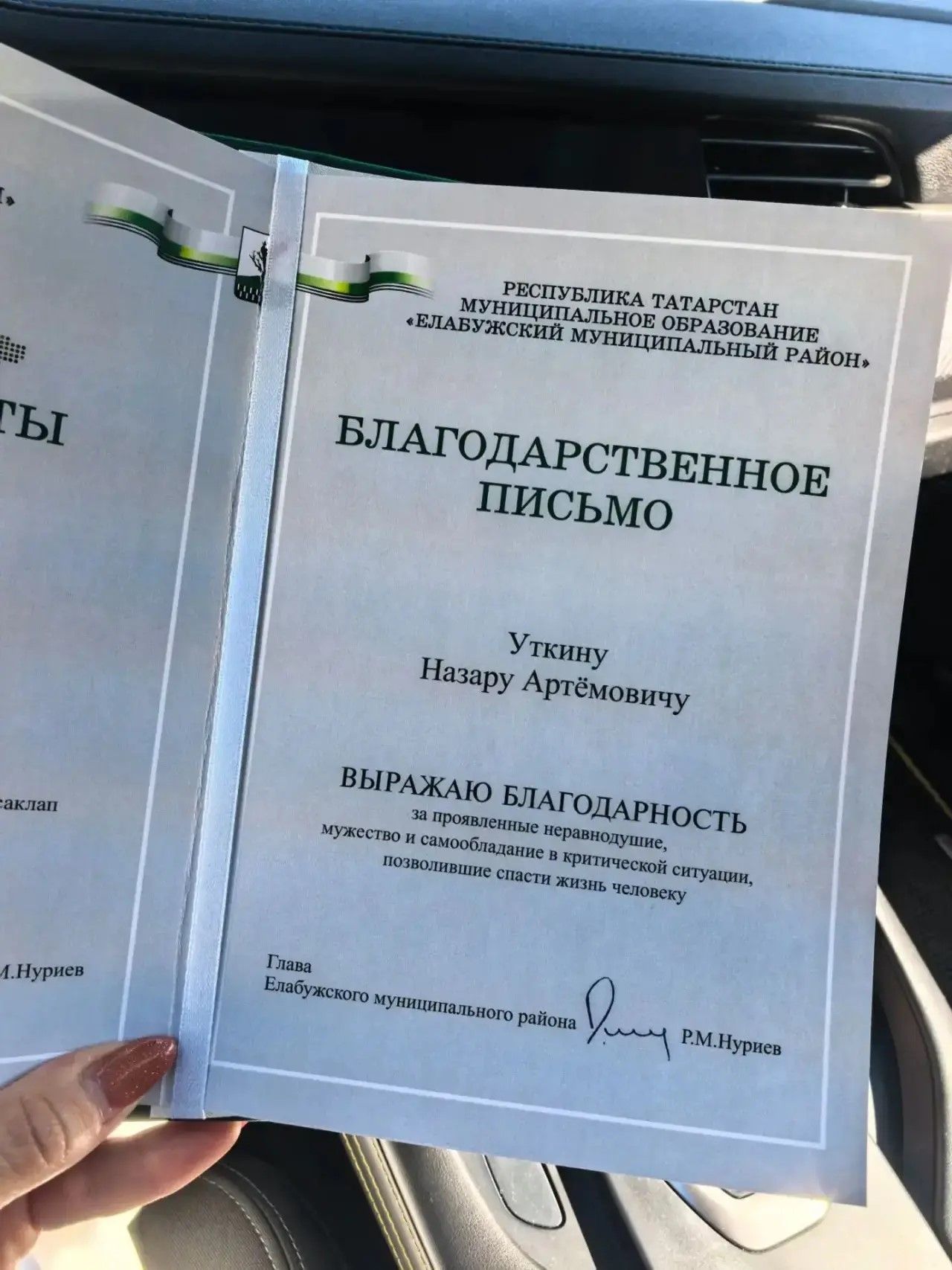 челнинец спас девочку в селе Большой Шурняк
