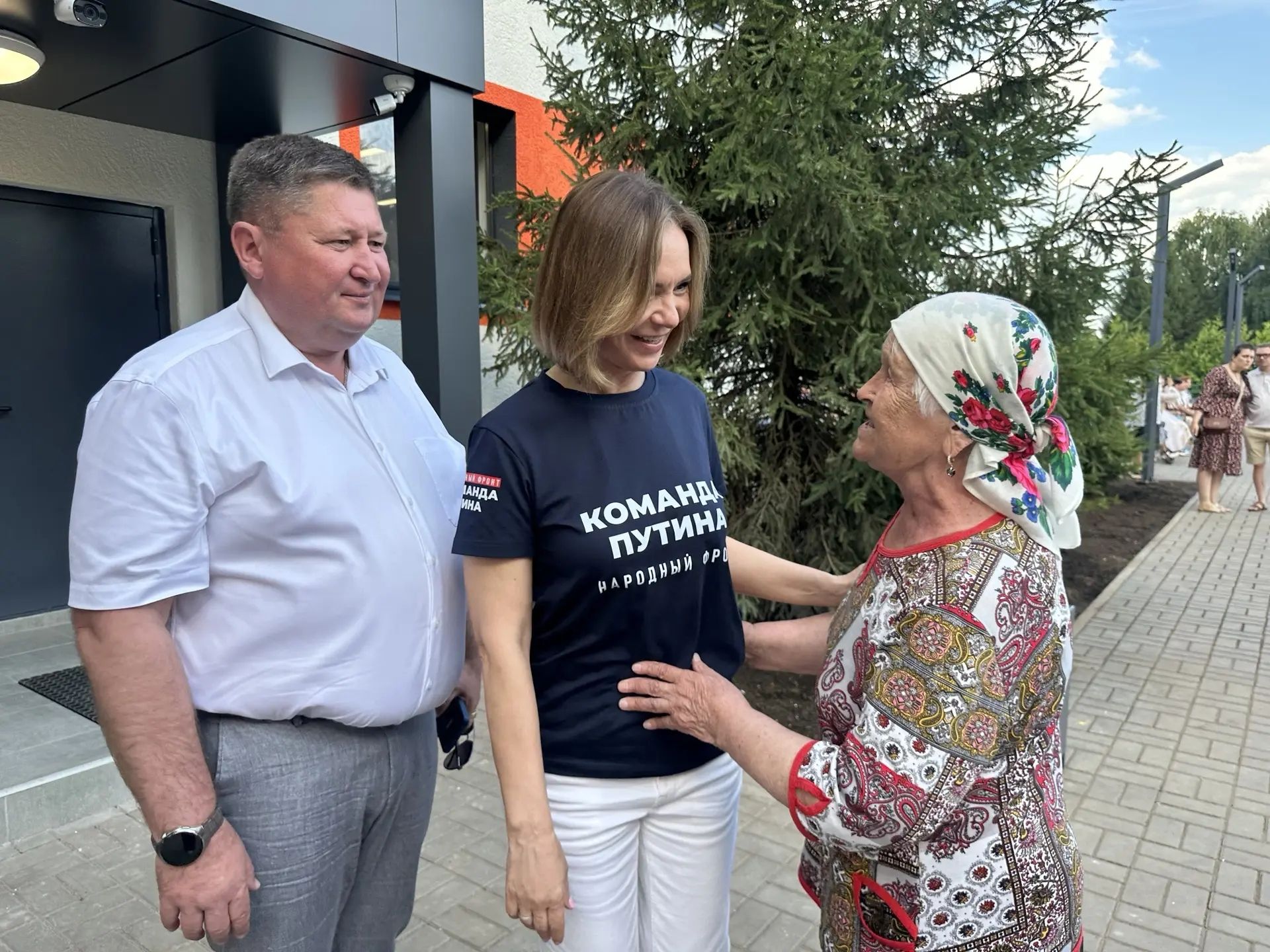 Альфия Когогина депутат Госдумы