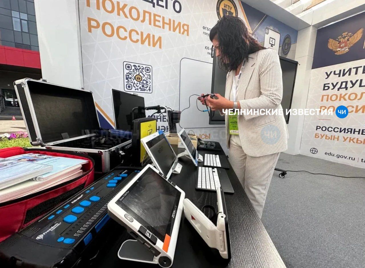 Адаптированная мышь-очки позволяет управлять компьютером с помощью движения головы
