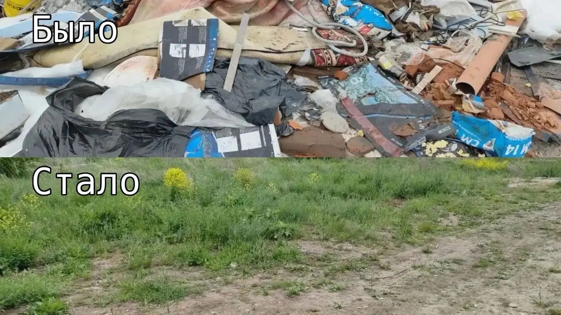 Площадь загрязненной территории в объемах составила 52,9 кубометра