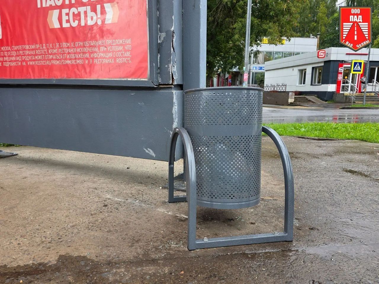 пад восстанавливает остановку шишкинский проезд