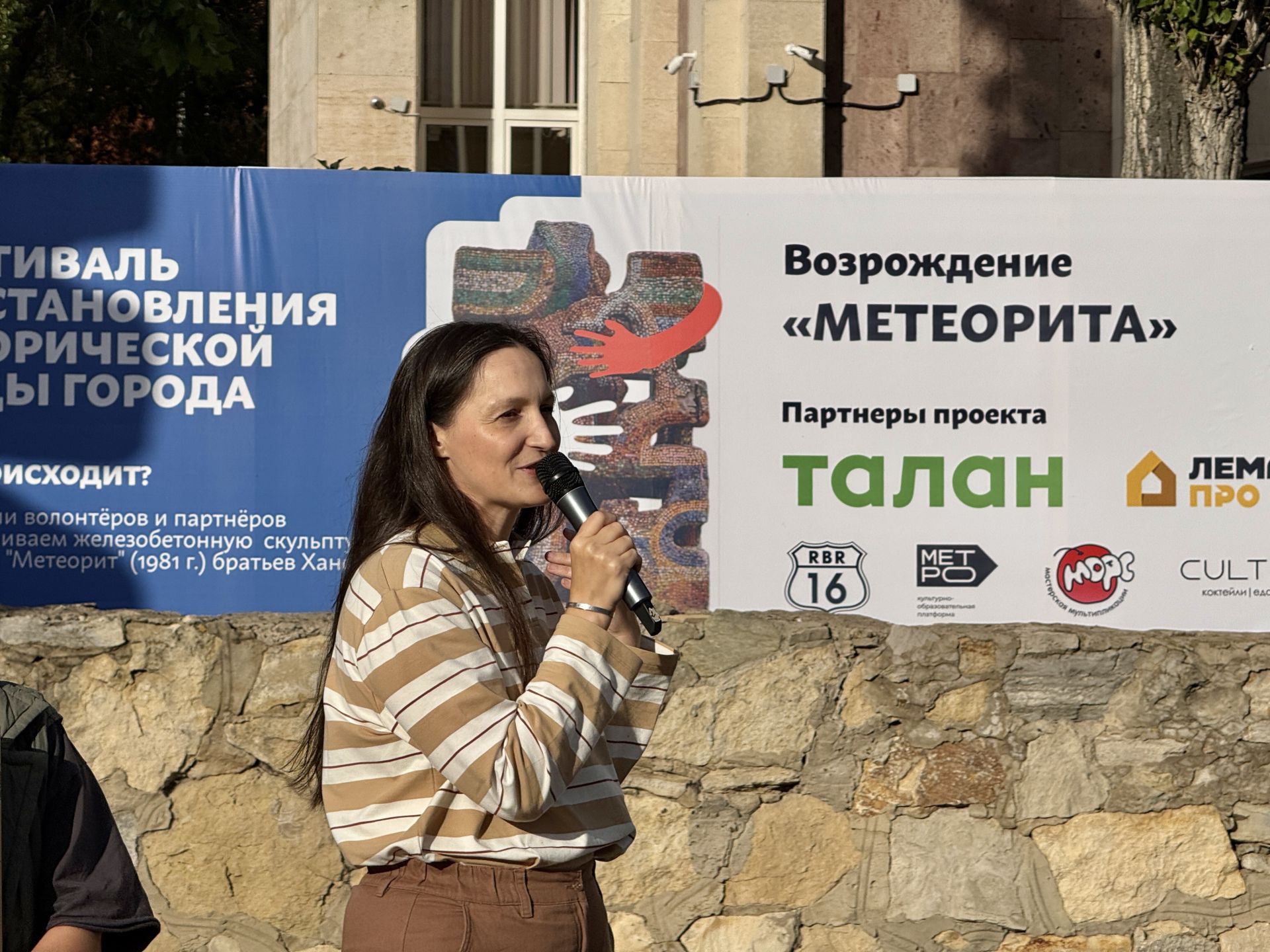 Поддержку в этом благом деле им оказали многие