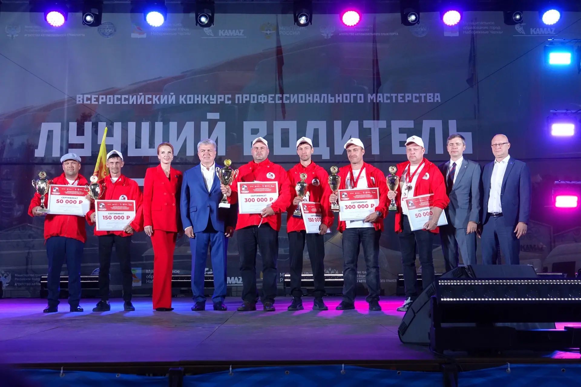 Победители конкурса Лучший водитель грузовика 2026