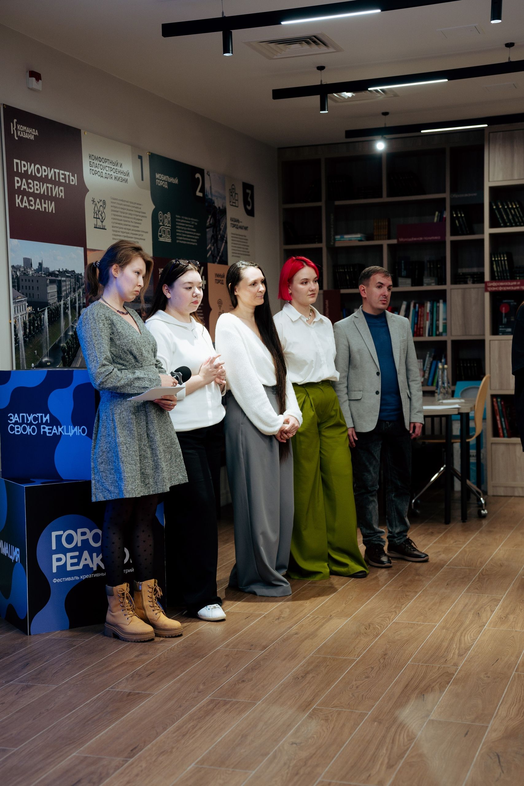 Команду, разработавшую концепцию, составили четыре участника из разных городов Татарстана