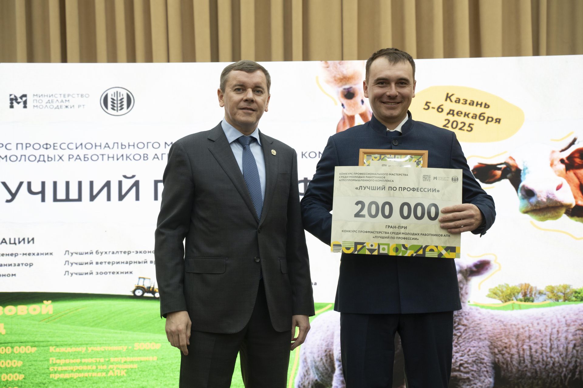 Сельская молодежь Татарстана