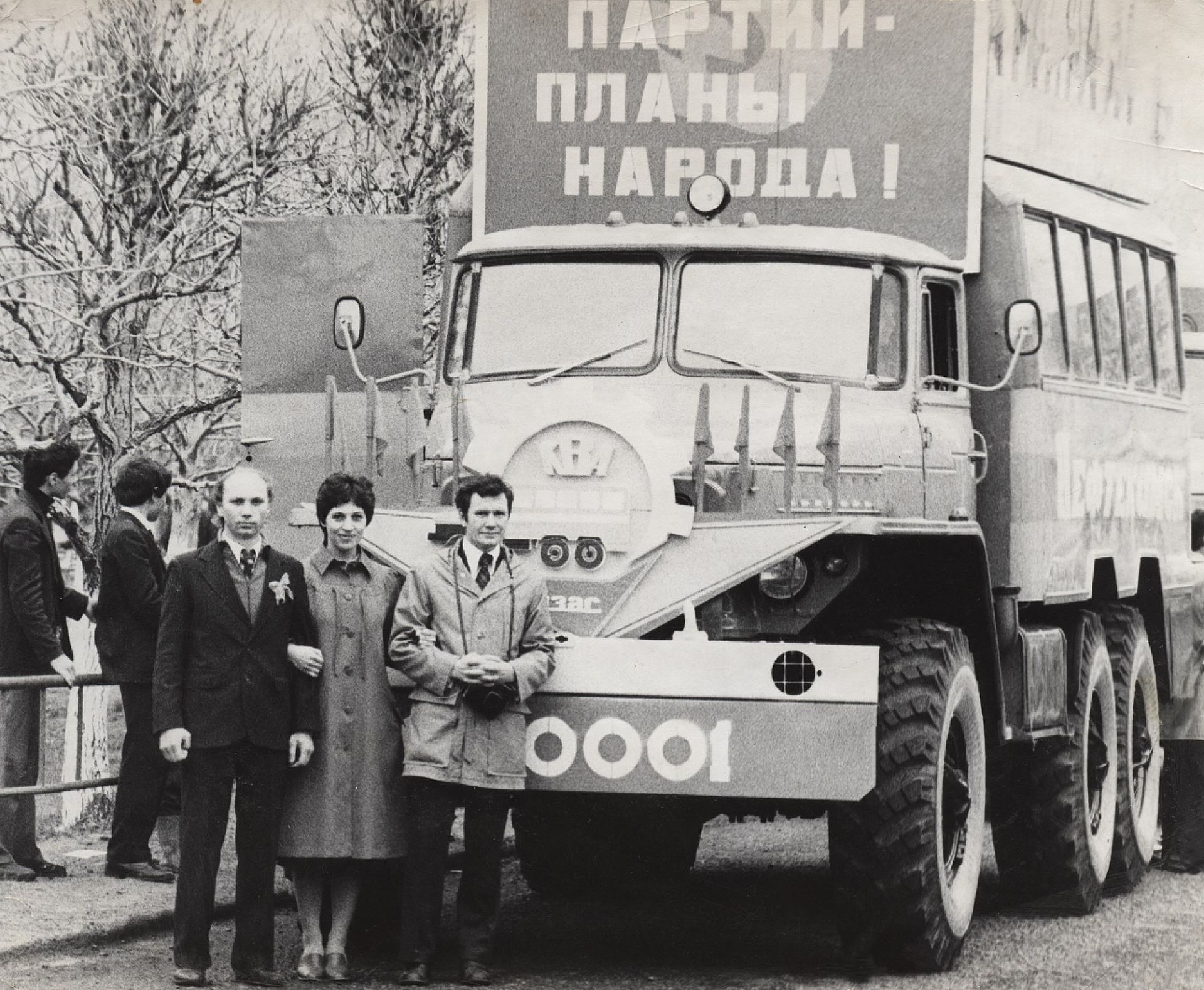 История цеха началась в 1977 году