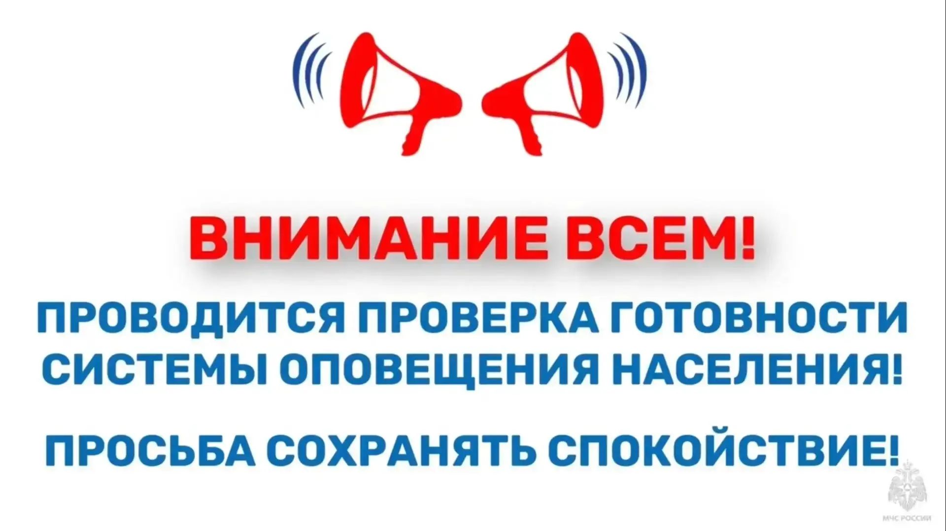 Время проверки осталось прежним