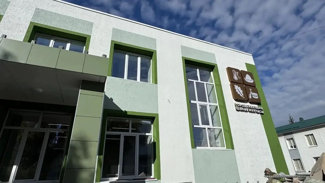 В бане обновили фасад, кровлю, все инженерные системы, смонтировали современное кондиционирование