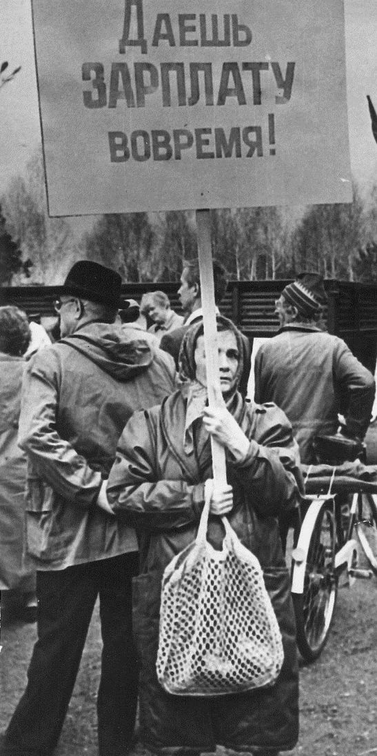 30 лет митингу против нищеты в Челнах