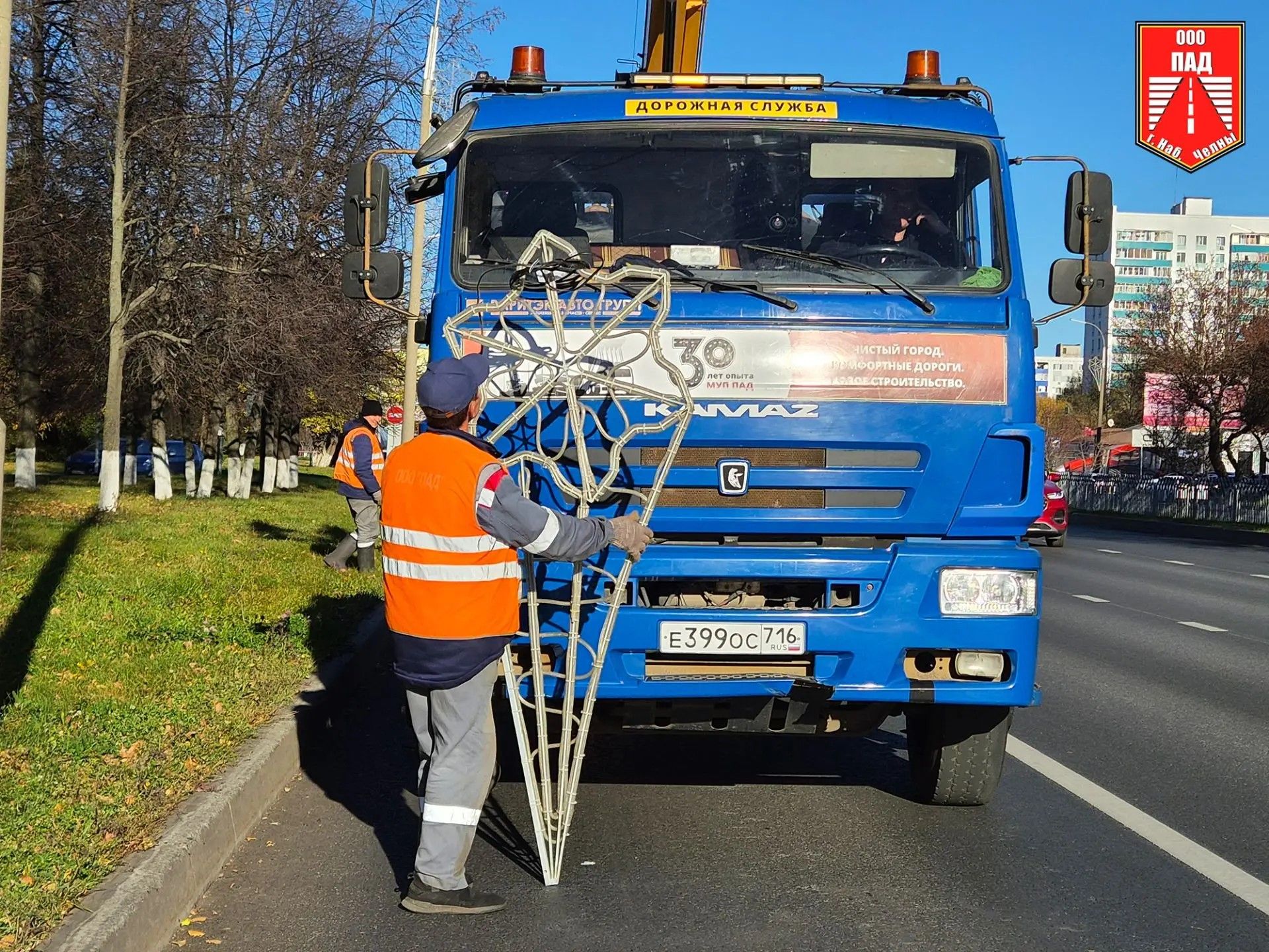 В Челнах начали украшать проспект Мира к Новому году